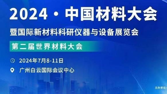 24.6分4.3板7.1助1断！利拉德已出战65场比赛&有资格竞争个人奖项